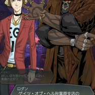 『D×2メガテン』と『BAYONETTA（ベヨネッタ）』のコラボイベント見どころまとめ！