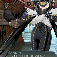 『D×2メガテン』と『BAYONETTA（ベヨネッタ）』のコラボイベント見どころまとめ！