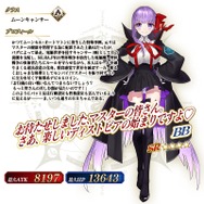 『FGO』追加シナリオも存在する「復刻CCCイベント」の詳細情報が公開！ ★4セイバー「ネロ」の強化クエスト追加も明らかに