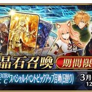 『FGO』追加シナリオも存在する「復刻CCCイベント」の詳細情報が公開！ ★4セイバー「ネロ」の強化クエスト追加も明らかに