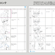 Live2Dで制作されたショートアニメ「Beyond Creation」がわからないので作った人に訊きました!「これ、どうやって作ったんですか!?」