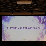 新入社員&就職活動学生を対象にしたフレッシュなイベント!ディライトワークス肉会Vol.9レポート