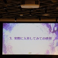新入社員&就職活動学生を対象にしたフレッシュなイベント!ディライトワークス肉会Vol.9レポート