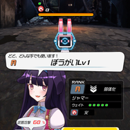 終末世界、少年が出会ったのはもふもふケモミミ娘でした―『トリカゴ スクラップマーチ』プレイレポ