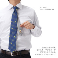 『モンハン:ワールド』デザインの使いやすいネクタイが登場─ビジネスシーンでも「一狩り行こうぜ!」