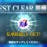 「『FGO』復刻版CCCコラボであなたが一番期待しているのは？」結果発表─読者の期待はサーヴァントに集中！「追加シナリオ」等の新要素もチェック