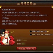 モンスターヴェルト・オンライン