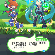 『ぷよクエ』x『SNOW MIKU』コラボレーションイベント開催中!「雪ミク」などの描き下ろしキャラが登場