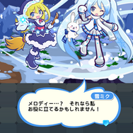 『ぷよクエ』x『SNOW MIKU』コラボレーションイベント開催中!「雪ミク」などの描き下ろしキャラが登場