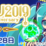 『ぷよクエ』x『SNOW MIKU』コラボレーションイベント開催中!「雪ミク」などの描き下ろしキャラが登場