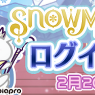 『ぷよクエ』x『SNOW MIKU』コラボレーションイベント開催中!「雪ミク」などの描き下ろしキャラが登場