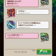 『共闘ことば RPG コトダマン』配信1周年カウントダウンイベントを開催!みんなで決める新機能名など、注目要素が盛りだくさん