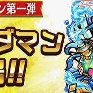 『共闘ことば RPG コトダマン』配信1周年カウントダウンイベントを開催!みんなで決める新機能名など、注目要素が盛りだくさん