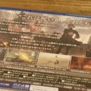 『NieR:Automata Game of the YoRHa Edition』パッケージはオリジナル版とどう違う?並べて確認してみた