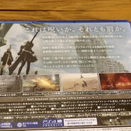 『NieR:Automata Game of the YoRHa Edition』パッケージはオリジナル版とどう違う?並べて確認してみた