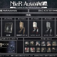 『NieR:Automata Game of the YoRHa Edition』パッケージはオリジナル版とどう違う?並べて確認してみた