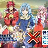 『チェンクロ３』x『転スラ』コラボがスタート！岡咲美保さんと日高里菜さんのサイン色紙が当たるキャンペーンも開催中