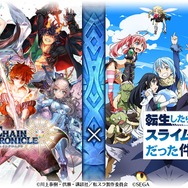 『チェンクロ３』x『転スラ』コラボがスタート！岡咲美保さんと日高里菜さんのサイン色紙が当たるキャンペーンも開催中