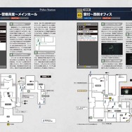 『バイオハザード RE:2』完全攻略本が発売！詳細なフローチャートとマップで、本編からエクストラまで解説する永久保存版