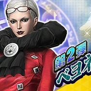 『Ｄ×２ 真・女神転生 リベレーション』x『BAYONETTA』コラボストーリー後半を解禁─魔女達がたどる運命を刮目せよ