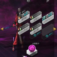 『Ｄ×２ 真・女神転生 リベレーション』x『BAYONETTA』コラボストーリー後半を解禁─魔女達がたどる運命を刮目せよ