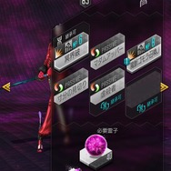 『Ｄ×２ 真・女神転生 リベレーション』x『BAYONETTA』コラボストーリー後半を解禁─魔女達がたどる運命を刮目せよ