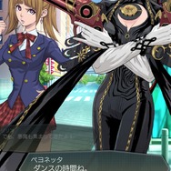 『Ｄ×２ 真・女神転生 リベレーション』x『BAYONETTA』コラボストーリー後半を解禁─魔女達がたどる運命を刮目せよ