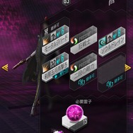 『Ｄ×２ 真・女神転生 リベレーション』x『BAYONETTA』コラボストーリー後半を解禁─魔女達がたどる運命を刮目せよ