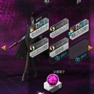 『Ｄ×２ 真・女神転生 リベレーション』x『BAYONETTA』コラボストーリー後半を解禁─魔女達がたどる運命を刮目せよ