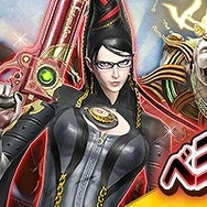 『Ｄ×２ 真・女神転生 リベレーション』x『BAYONETTA』コラボストーリー後半を解禁─魔女達がたどる運命を刮目せよ