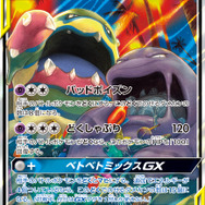 ポケモン - ポケモンカードゲーム サン&amp;ムーン ダブルブレイズ 12BOX 1カートン Amazon.co.jp: ポケモンカードゲーム サン&ムーン 拡張パック