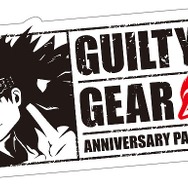 『GUILTY GEAR 20th ANNIVERSARY PACK』5月16日発売─限定版にはマルチポーチと秘蔵設定資料集が付属