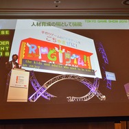 「東京ゲームショウ2019」はe-Sports＆新技術に着目！TGS2019開催概要発表会をレポート