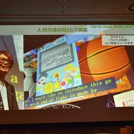 「東京ゲームショウ2019」はe-Sports＆新技術に着目！TGS2019開催概要発表会をレポート