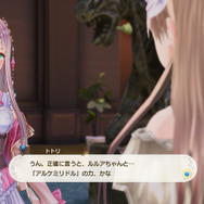 『ルルアのアトリエ ～アーランドの錬金術士４～』あの「メルル」と「ケイナ」が成長した姿で登場！ 主人公や仲間たちの詳細情報も明らかに