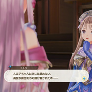 『ルルアのアトリエ ～アーランドの錬金術士４～』あの「メルル」と「ケイナ」が成長した姿で登場！ 主人公や仲間たちの詳細情報も明らかに