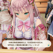 『ルルアのアトリエ ～アーランドの錬金術士４～』あの「メルル」と「ケイナ」が成長した姿で登場！ 主人公や仲間たちの詳細情報も明らかに