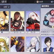 日本上陸の中国大型タイトルを先行プレイ！『永遠の七日』から抜け出して真相に辿り着くための7つのポイント