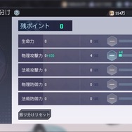 日本上陸の中国大型タイトルを先行プレイ！『永遠の七日』から抜け出して真相に辿り着くための7つのポイント