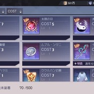 日本上陸の中国大型タイトルを先行プレイ！『永遠の七日』から抜け出して真相に辿り着くための7つのポイント