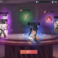 日本上陸の中国大型タイトルを先行プレイ！『永遠の七日』から抜け出して真相に辿り着くための7つのポイント