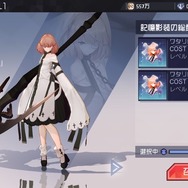 日本上陸の中国大型タイトルを先行プレイ！『永遠の七日』から抜け出して真相に辿り着くための7つのポイント