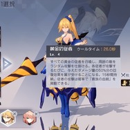 日本上陸の中国大型タイトルを先行プレイ！『永遠の七日』から抜け出して真相に辿り着くための7つのポイント