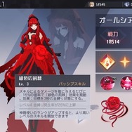 日本上陸の中国大型タイトルを先行プレイ！『永遠の七日』から抜け出して真相に辿り着くための7つのポイント