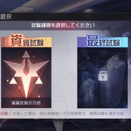 日本上陸の中国大型タイトルを先行プレイ！『永遠の七日』から抜け出して真相に辿り着くための7つのポイント