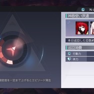 日本上陸の中国大型タイトルを先行プレイ！『永遠の七日』から抜け出して真相に辿り着くための7つのポイント