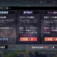 日本上陸の中国大型タイトルを先行プレイ！『永遠の七日』から抜け出して真相に辿り着くための7つのポイント