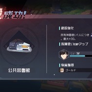 日本上陸の中国大型タイトルを先行プレイ！『永遠の七日』から抜け出して真相に辿り着くための7つのポイント