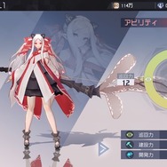 日本上陸の中国大型タイトルを先行プレイ！『永遠の七日』から抜け出して真相に辿り着くための7つのポイント