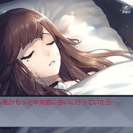 日本上陸の中国大型タイトルを先行プレイ！『永遠の七日』から抜け出して真相に辿り着くための7つのポイント